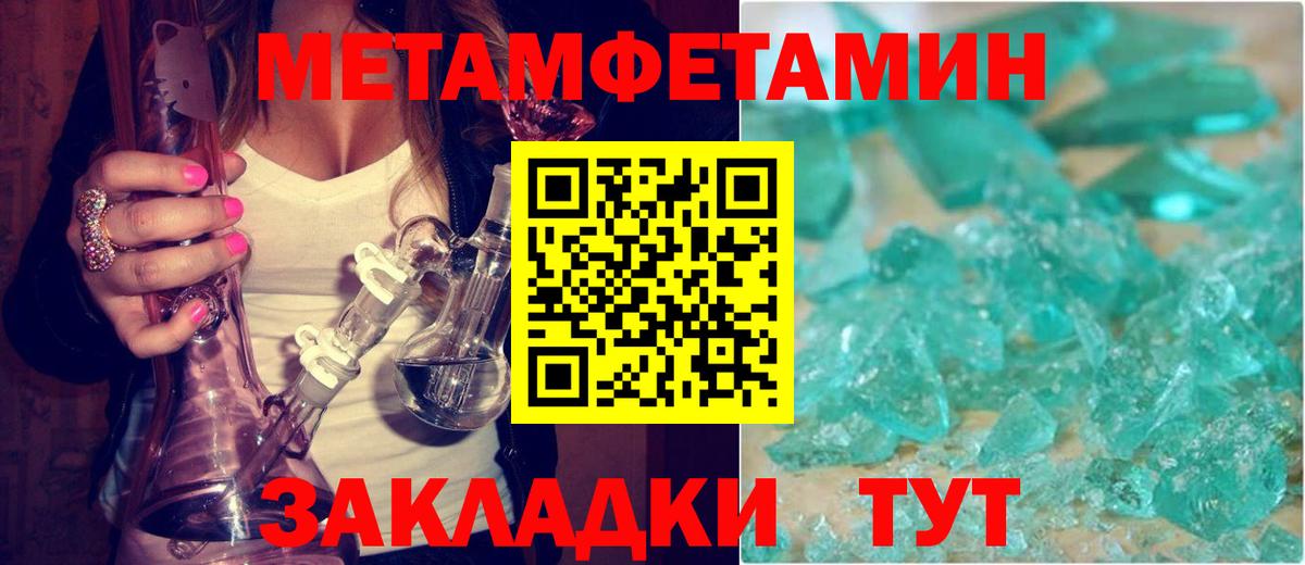 АМФ  Амфетамин 98%  Вход с VPN  Кировск 