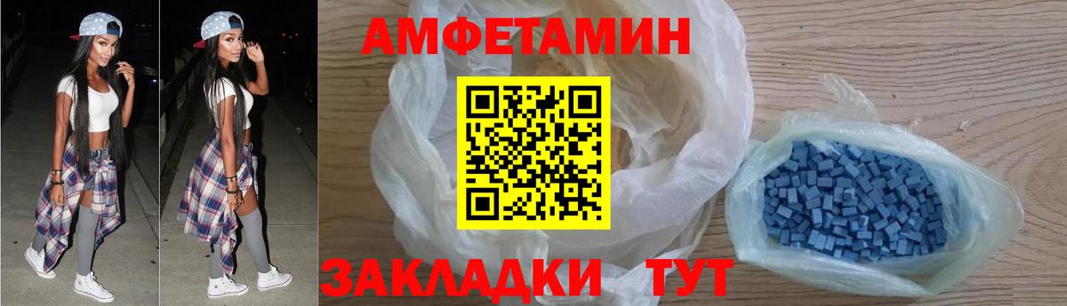 АМФ 97% Кировск