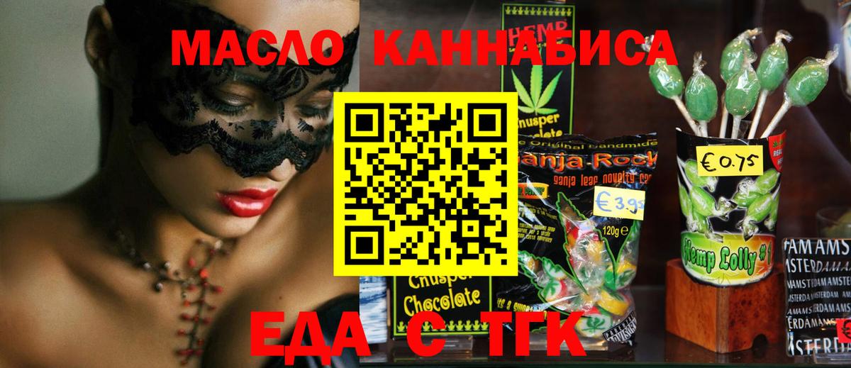 МЕТАМФЕТАМИН Кировск
