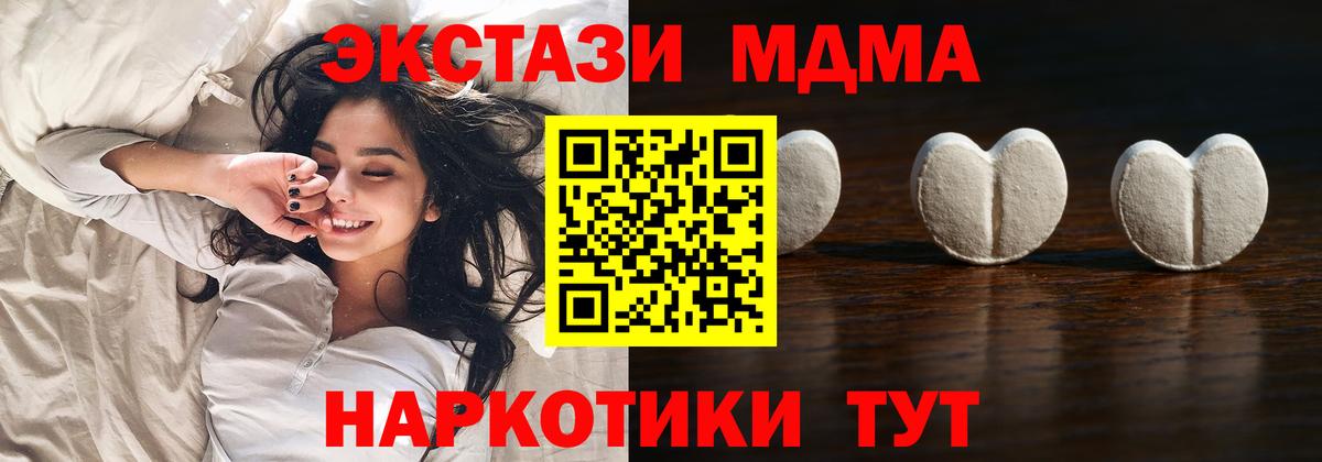 где можно купить наркотик  Ecstasy Дубай  Вход с VPN  ЭКСТАЗИ  ЭКСТАЗИ диски  Кировск 