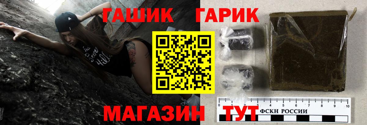 Гашиш Изолятор Кировск