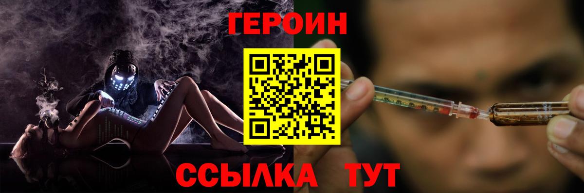 МЕФ  Кировск  ГАШИШ  Cocaine  ЭКСТАЗИ  Вход с VPN  Меф МЯУ МЯУ   Метамфетамин  МАРИХУАНА  Марихуана  Гашиш 
