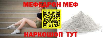 метамфетамин Краснознаменск