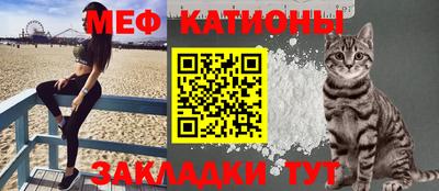 метамфетамин Краснознаменск