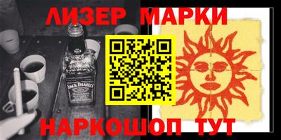 метамфетамин Краснознаменск