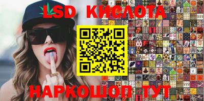 метамфетамин Краснознаменск