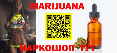 метамфетамин Краснознаменск