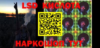 метамфетамин Краснознаменск