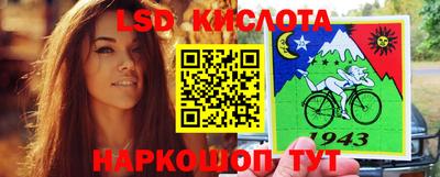 каннабис Краснодар