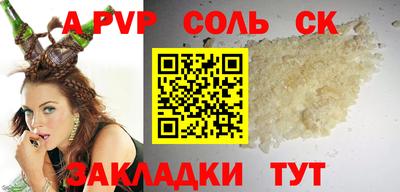 гашишное масло Краснокаменск