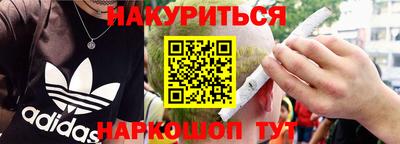 каннабис Краснодар