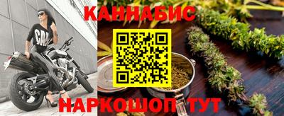 каннабис Краснодар