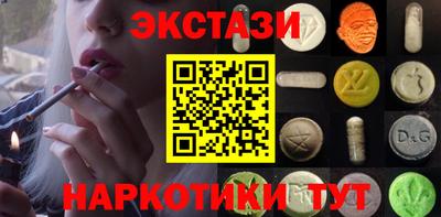 кокаин VHQ Коммунар