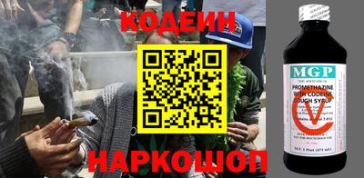 метамфетамин Краснознаменск