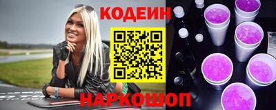 гашишное масло Краснокаменск