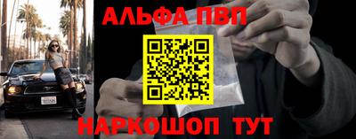 метамфетамин Краснознаменск