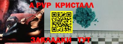 кокаин VHQ Коммунар