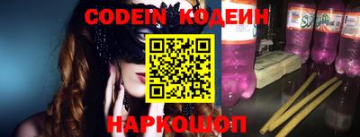 кокаин VHQ Коммунар