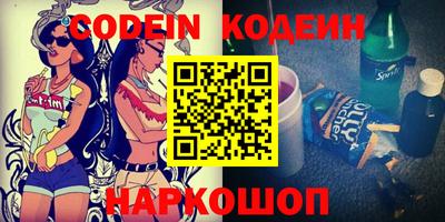 каннабис Комсомольск-на-Амуре