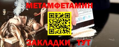 гашишное масло Краснокаменск