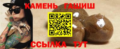 метамфетамин Краснознаменск