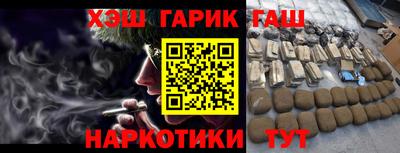 каннабис Краснодар