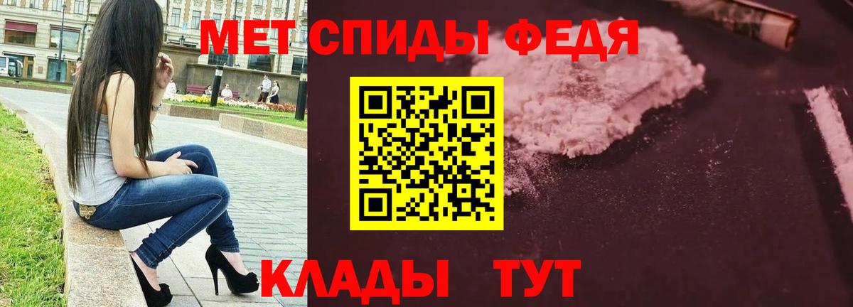 Кировск  Первитин пудра  Первитин пудра  Вход с VPN 