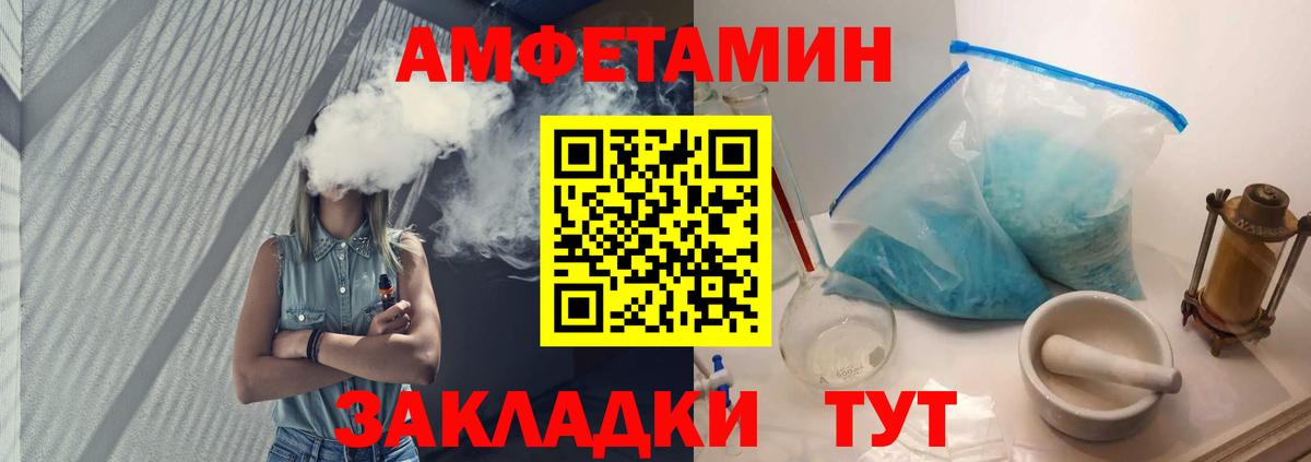 Первитин кристалл Кировск