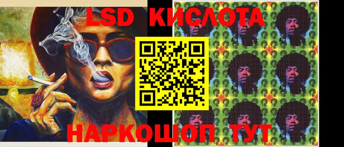 Кировск  Марки N-bome 1,5мг  Вход с VPN  Марки N-bome 1,5мг 