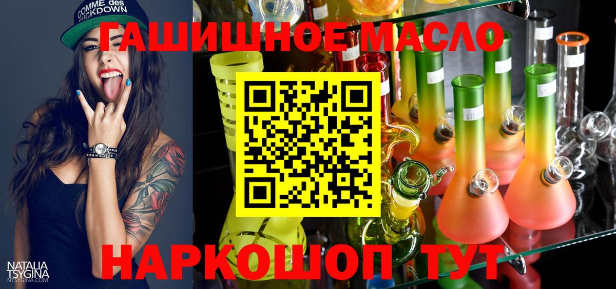 Дистиллят ТГК Wax Кировск