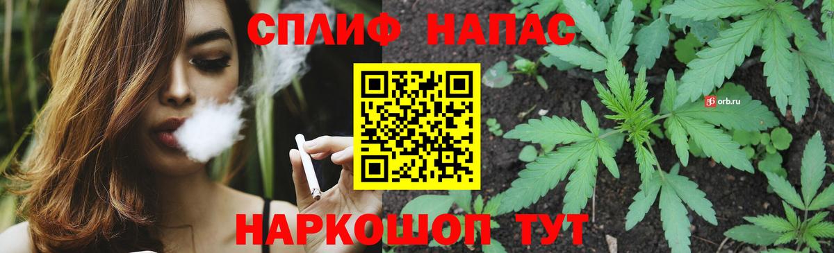 Каннабис LSD WEED  Бошки Шишки LSD WEED  Кировск  Бошки Шишки семена  Вход с VPN 